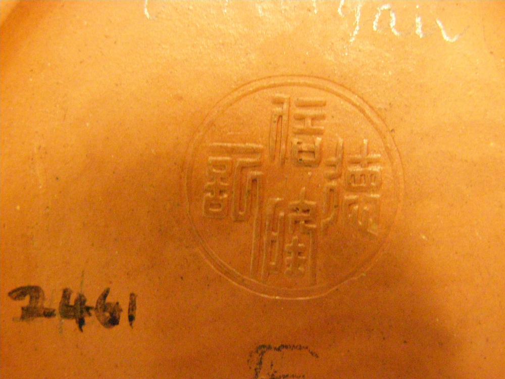 图片[5]-teapot BM-Franks.2461-China Archive